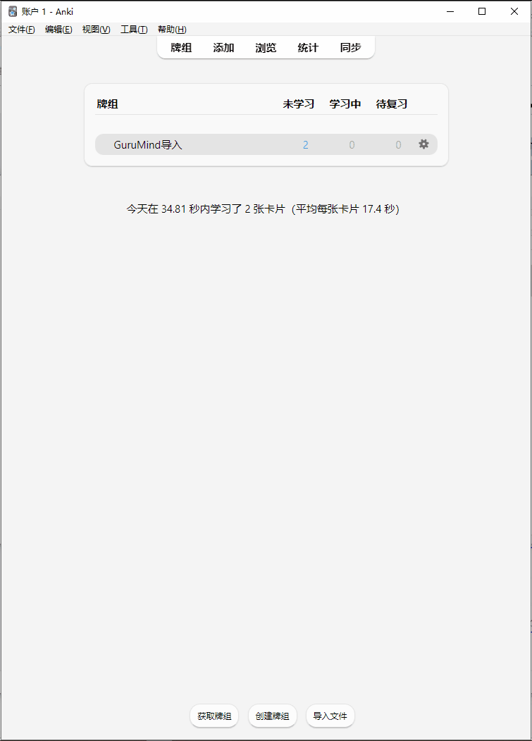 效果展示