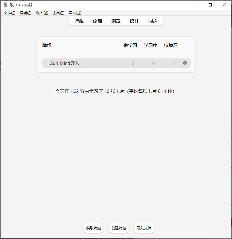 效果展示