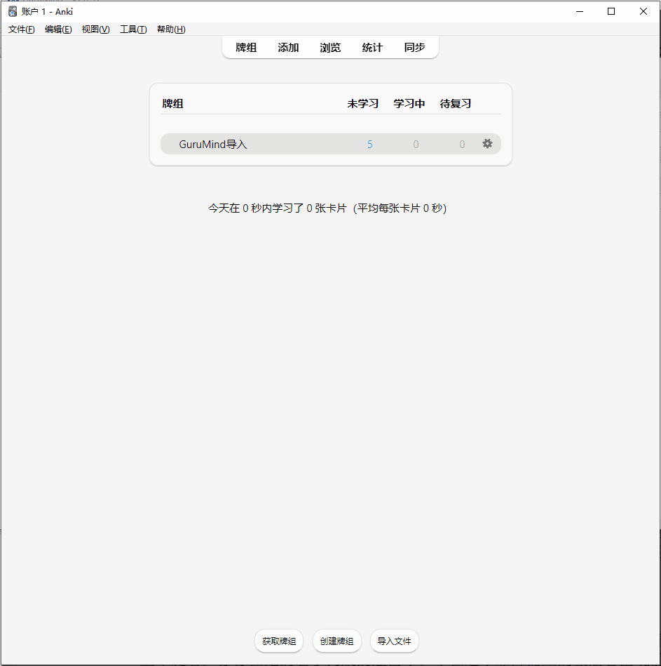 效果展示