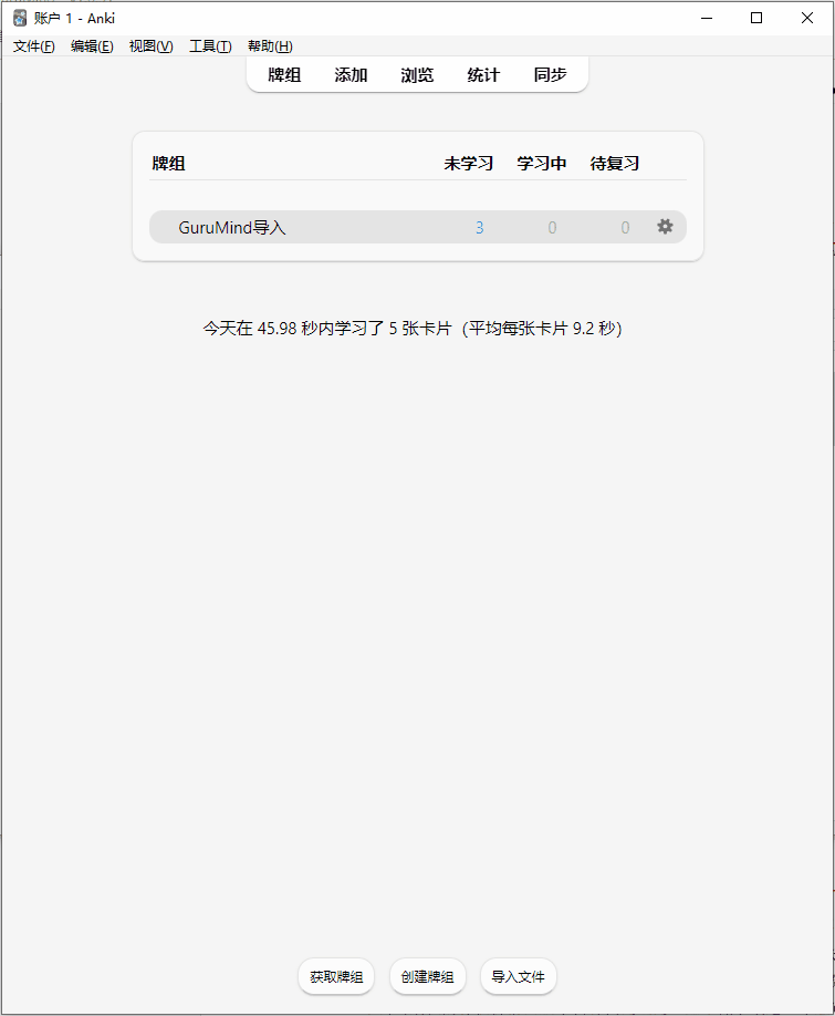 效果展示